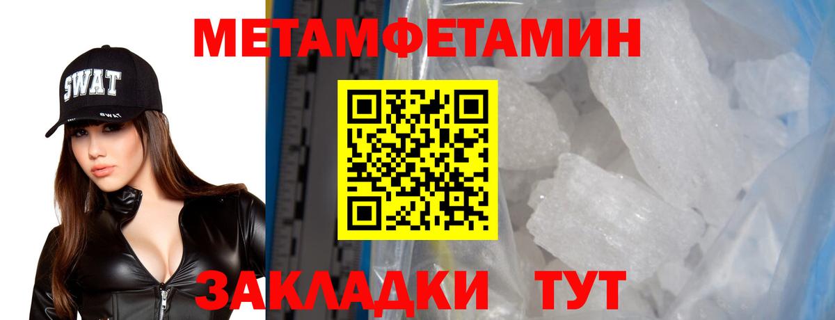АМФЕТАМИН VHQ Москва