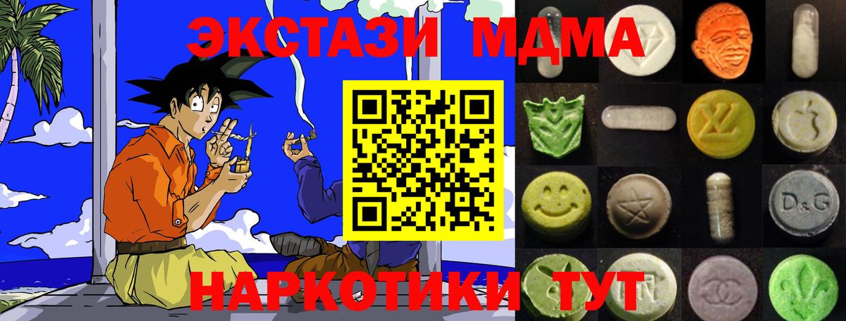 ЭКСТАЗИ круглые Москва