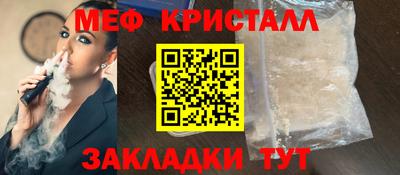 гашик Будённовск