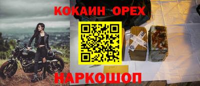 первитин Бугуруслан