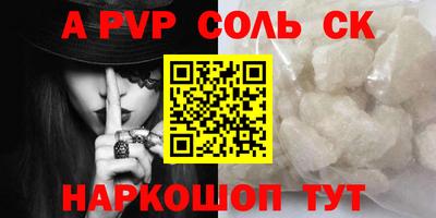 первитин Бугуруслан