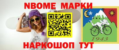 гашик Будённовск