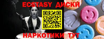 гашик Будённовск