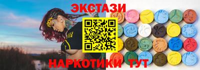 первитин Бугуруслан