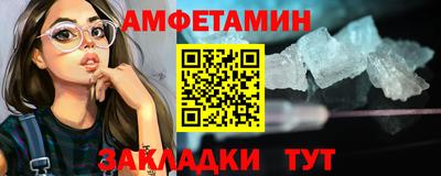 гашик Будённовск