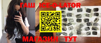 стаф Долгопрудный