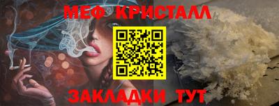 первитин Бугуруслан