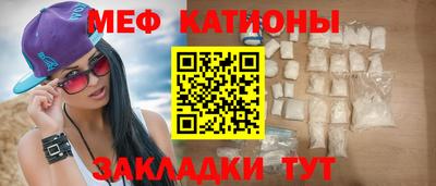 первитин Бугуруслан