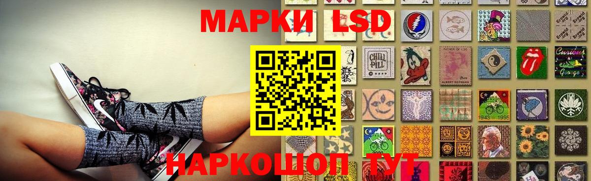 LSD-25 экстази ecstasy  LSD-25 экстази  LSD-25 экстази ecstasy  Москва  Вход с VPN 