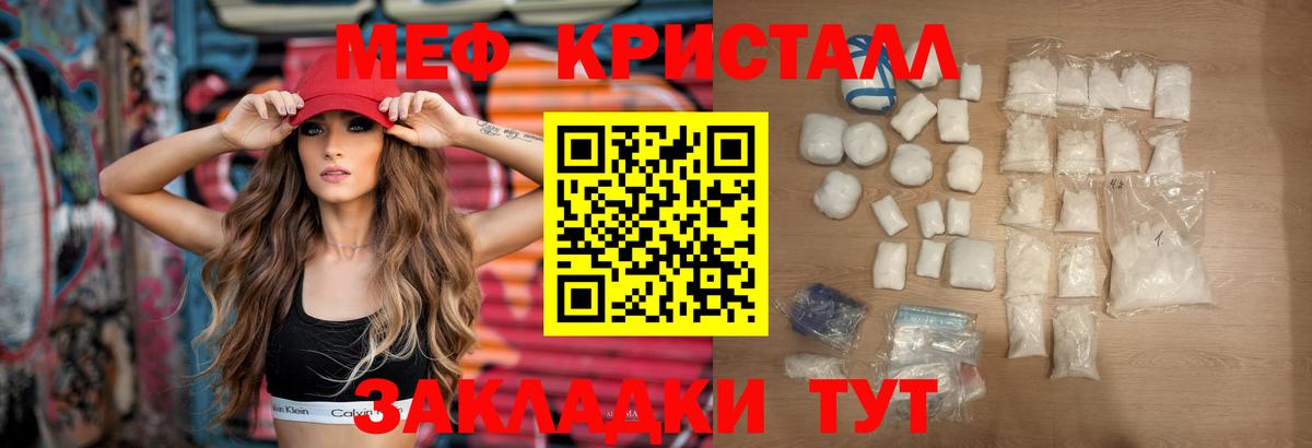 МЯУ-МЯУ  МЯУ-МЯУ 4 MMC  Вход с VPN  Москва 