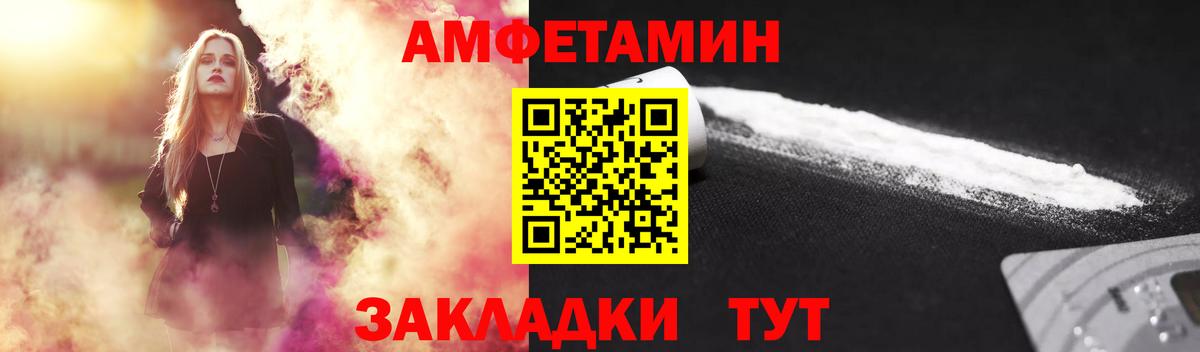 МЕТАМФЕТАМИН винт Москва
