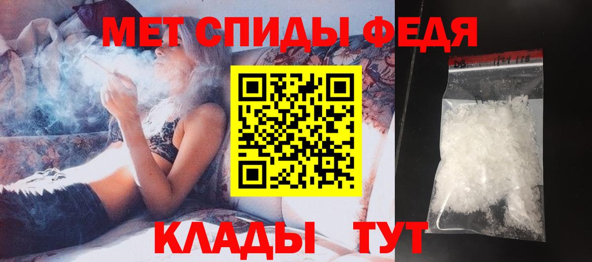 Первитин мет  Вход с VPN  Первитин мет  Москва 
