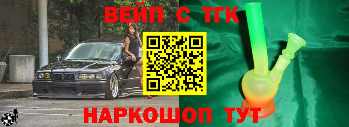 Дистиллят ТГК Wax Москва