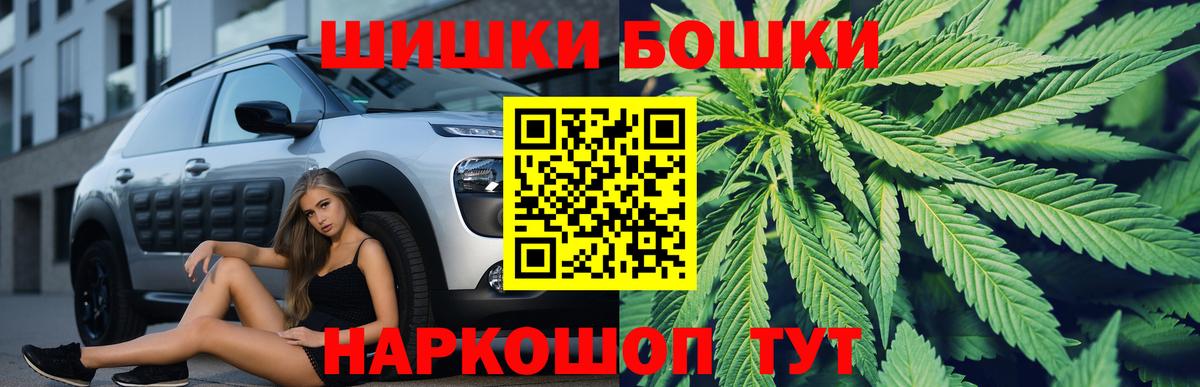 Каннабис Amnesia  Каннабис LSD WEED  Москва  Вход с VPN  Каннабис AK-47  Канабис планчик 